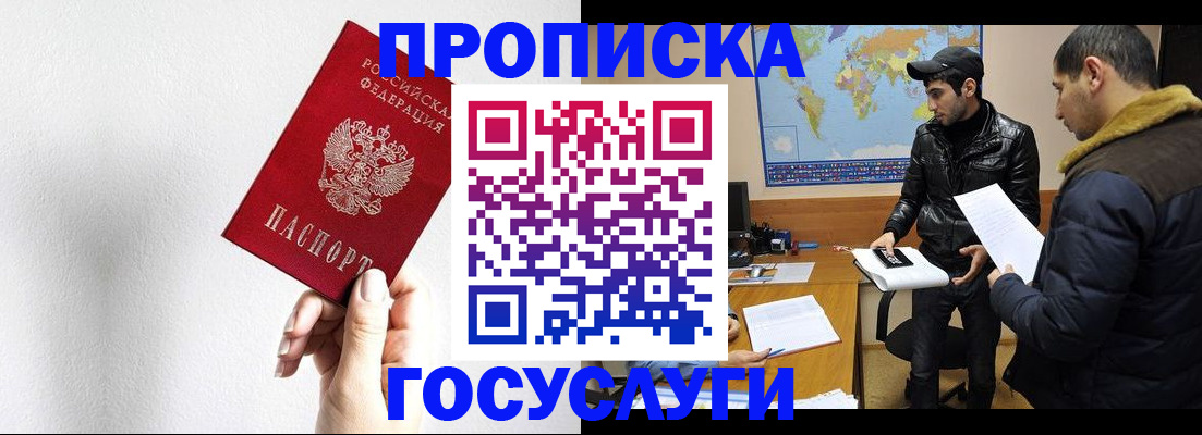 регистрация для дет. сада в Чехове