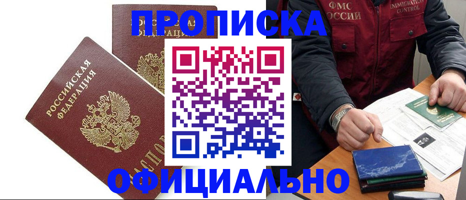регистрация для школы в Чехове