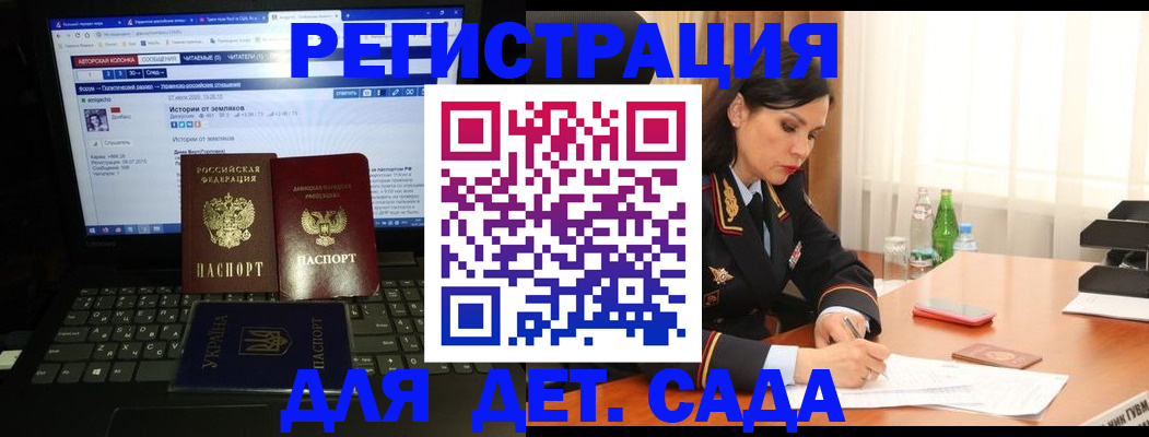 прописка для кредита в Чехове